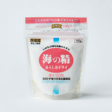 画像をギャラリービューアに読み込む, 海の精 あらしおドライ(国産)150g
