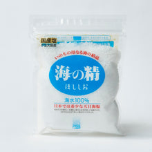 画像をギャラリービューアに読み込む, 海の精 ほししお(国産)240g