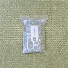 画像をギャラリービューアに読み込む, 十虎湯*（閲覧用ページ）
