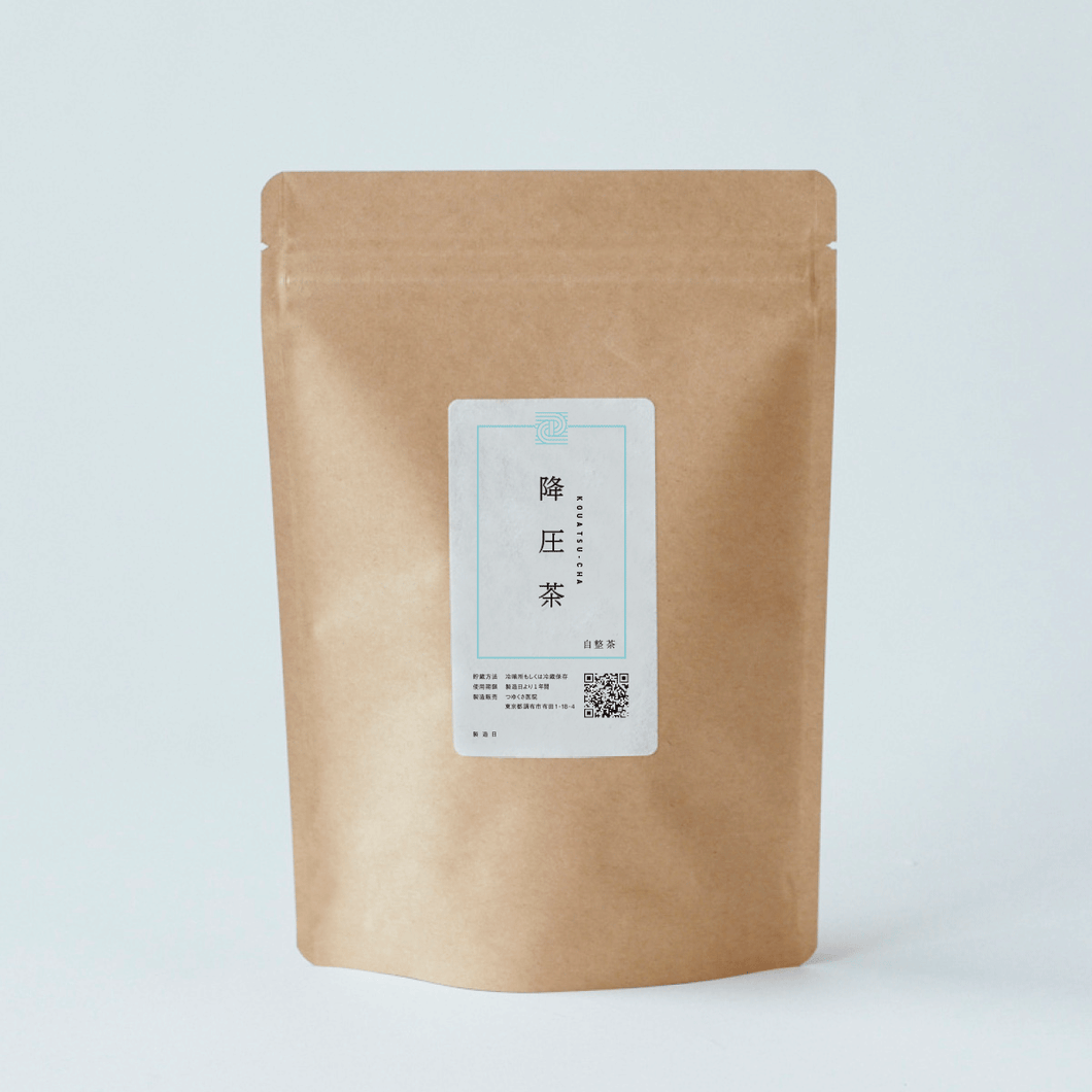 降圧茶*（閲覧用ページ）