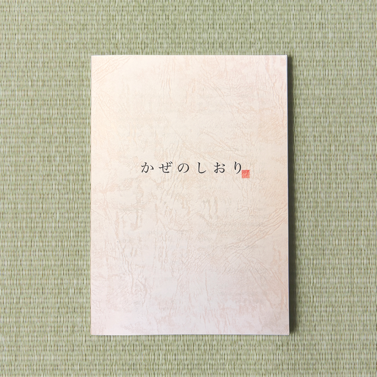 しおりページ(到着) かぜのしおり – つゆくさ ONLINE